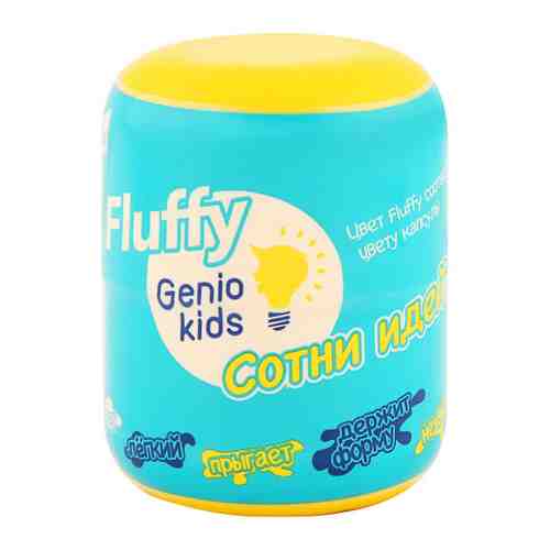 Масса для лепки Genio Kids-Art Fluffy пластилин воздушный желтый для детей арт. 3411990