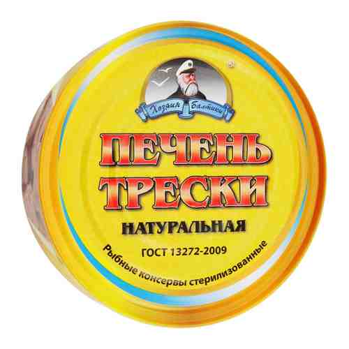 Печень трески Хозяин Балтики натуральная 230 г арт. 3484345