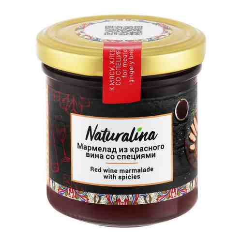Мармелад Naturalina из красного вина со специями 170 г арт. 3461078