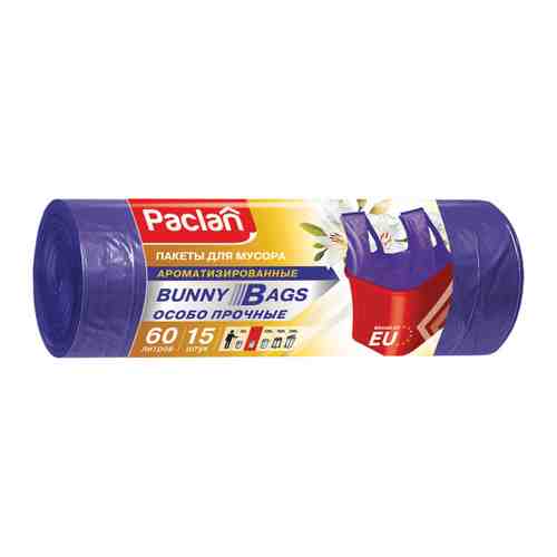 Мешки для мусора Paclan Bunny Bags Aroma с ручками фиолетовые 60 л 15 штук арт. 3512479