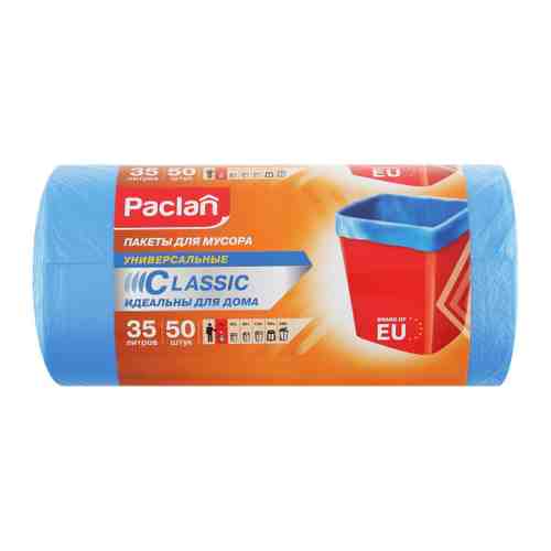 Мешки для мусора Paclan classic 35 л 50 штук арт. 3165900