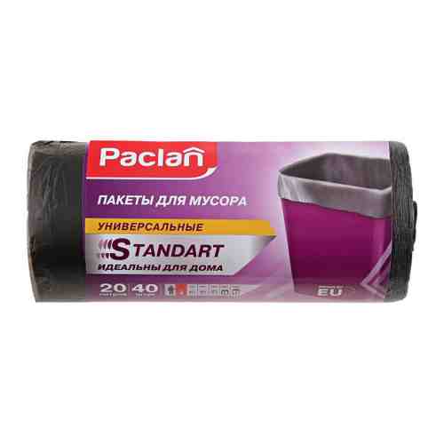 Мешки для мусора Paclan Standart черные 20 л 40 штук арт. 3068506
