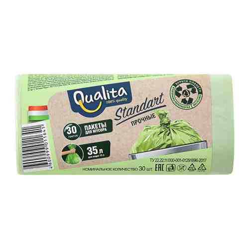 Мешки для мусора Qualita 35 л 30 штук арт. 3321926