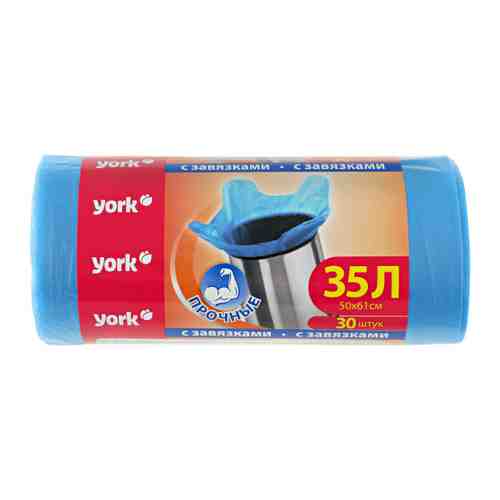Мешки для мусора York с завязками 35 л 30 штук арт. 3519628