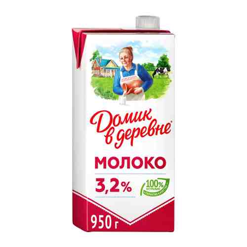 Молоко Домик в деревне ультрапастеризованное 3.2% 925 мл арт. 3049009