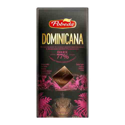 Шоколад Победа вкуса горький Доминикана 77% какао 100 г арт. 3405170