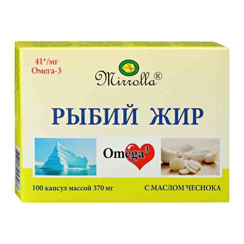 Мирролла Рыбий жир пищевой с маслом чеснока 370 мг (100 капсул) арт. 3508983