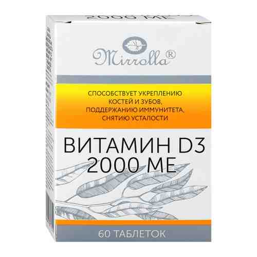 Мирролла Витамин D3 2000 МЕ (60 таблеток) арт. 3508940