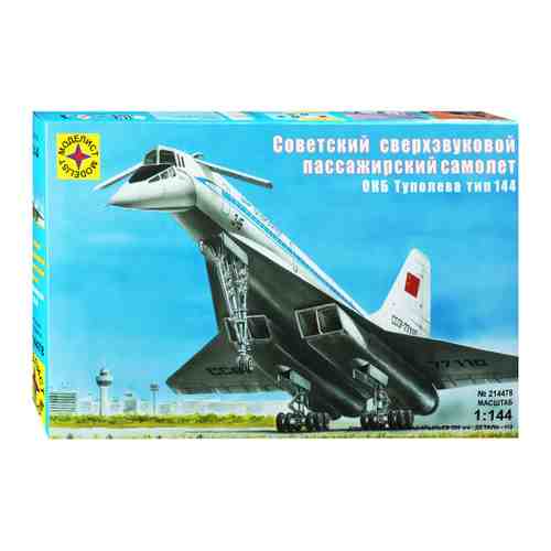 Модель для сборки Моделист советский сверхзвуковой пассажирский самолёт 1:144 арт. 3434714