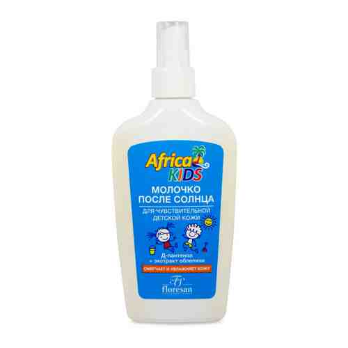 Молочко для чувствительной кожи детское Floresan Africa Kids после солнца 200 мл арт. 3232586