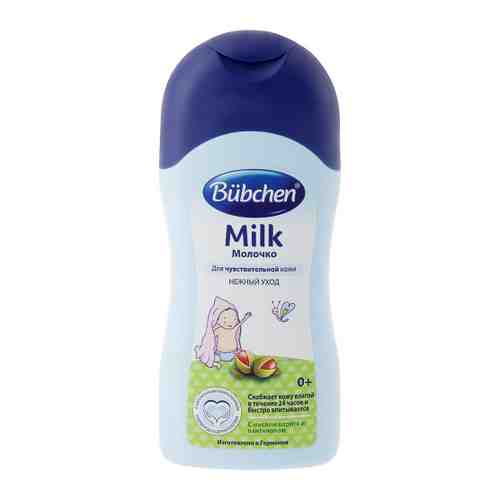 Молочко для ухода за кожей детское Bubchen с маслом карите и пантенолом 200 мл арт. 3072375