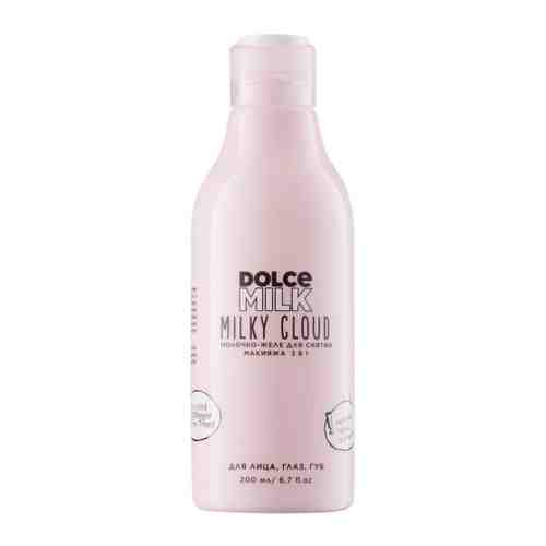 Молочко-желе для лица Dolce Milk 3в1 для снятия макияжа 200 мл арт. 3487152