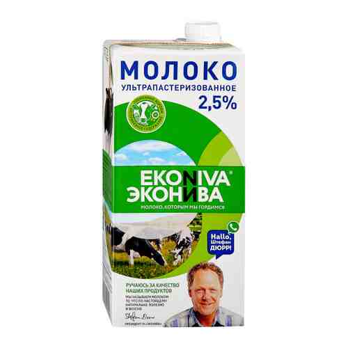 Молоко ЭкоНива ультрапастеризованное 2.5% 1 л арт. 3364822