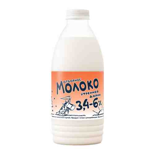 Молоко Нашей Дойки Утренней Дойки цельное 3.4-6.0% 930 мл арт. 3435477