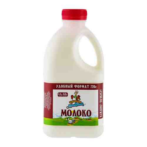 Молоко Кубанский молочник 3.4%-6.0% 0.72 л арт. 3483945