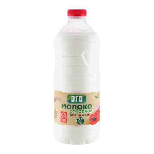 Молоко ЭГО питьевое пастеризованное 3.2% 1.7 л арт. 3284313