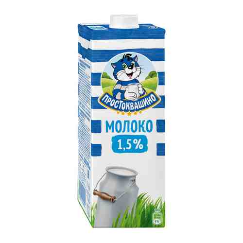 Молоко Простоквашино ультрапастеризованное 1.5% 950 мл арт. 3051962
