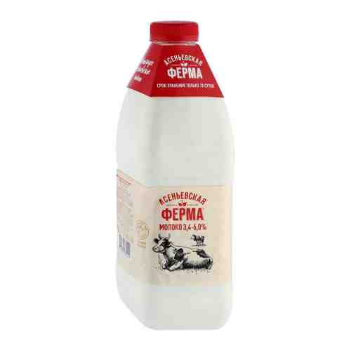 Молоко Асеньевская ферма отборное 3.4-6.0% 1.4 л арт. 3460227
