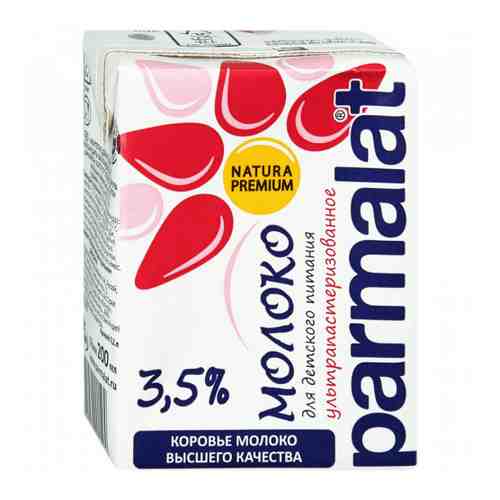 Молоко Parmalat ультрапастеризованное 3.5% 200 мл арт. 3369070