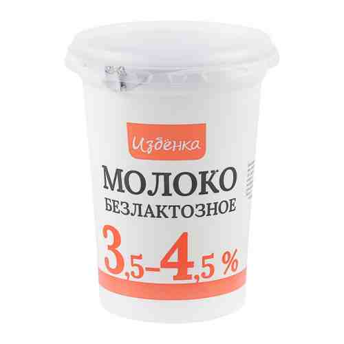 Молоко Избёнка безлактозное 3.5-4.5% 500 мл арт. 3362583