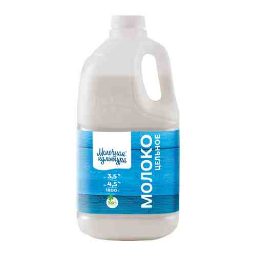 Молоко Молочная Культура пастеризованное 3.5-4.5% 1.8 л арт. 3306649