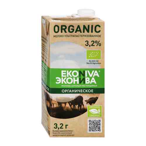 Молоко ЭкоНива ультрапастеризованное Органик 3.2% 1 л арт. 3498424