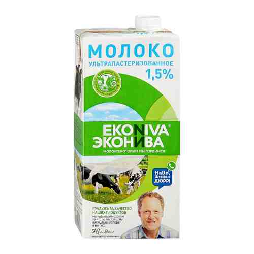 Молоко ЭкоНива ультрапастеризованное 1.5% 1 л арт. 3364821