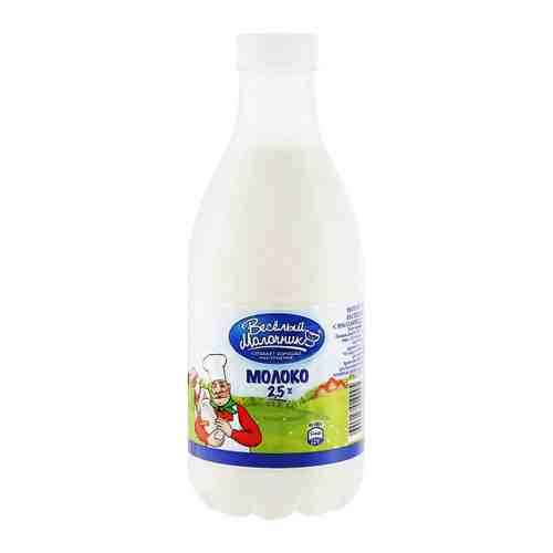 Молоко Веселый молочник пастеризованное 2.5% 930 мл арт. 3413499
