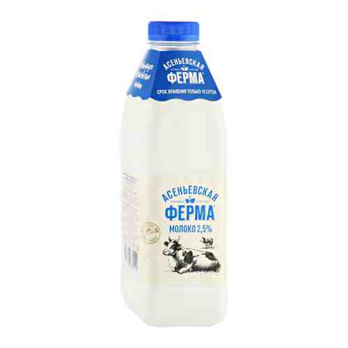 Молоко Асеньевская ферма Есо пастеризованное 2.5% 900 мл арт. 3404094