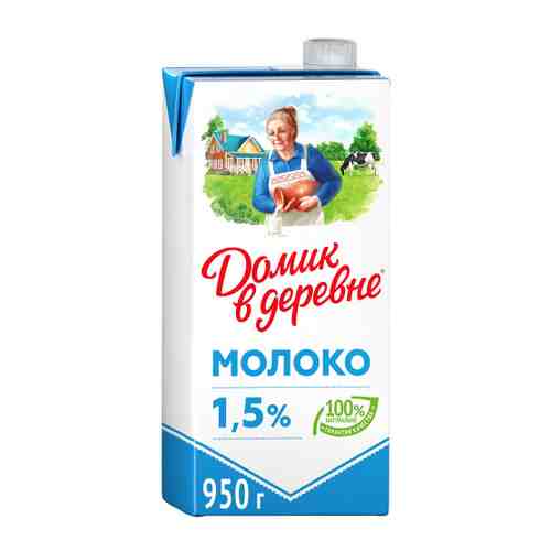 Молоко Домик в деревне 1.5% 924 мл арт. 3051864
