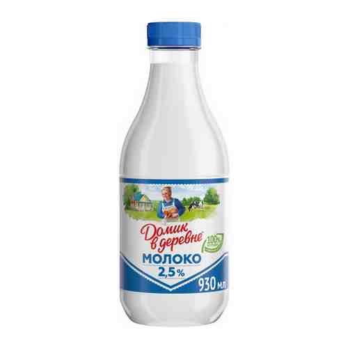 Молоко Домик в деревне пастеризованное 2.5% 930 мл арт. 3056438