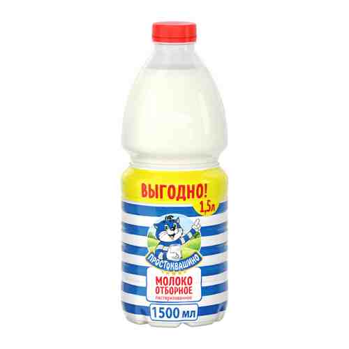 Молоко Простоквашино отборное пастеризованное 3.4%-4.5% 1.5 л арт. 3401646