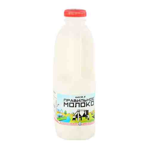 Молоко АИСФеР Правильное питьевое пастеризованное 3.2-4.0% 900 мл арт. 3403434