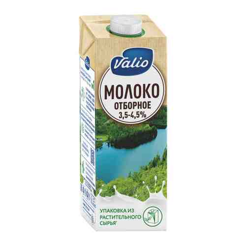 Молоко Valio отборное 3.5-4.5% 1 л арт. 3263001