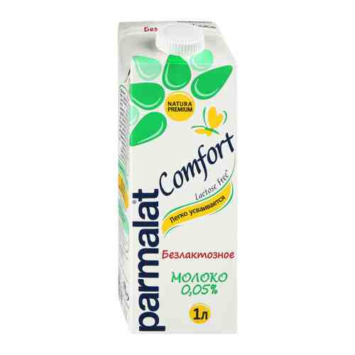 Молоко Parmalat Comfort UHT безлактозное 0.05% 1 л арт. 3401291