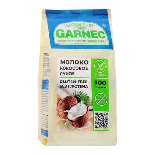 Молоко сухое Garnec кокосовое без глютена 300 г арт. 3470909