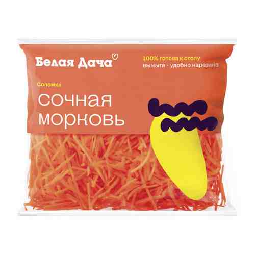 Морковь Белая Дача сочная 200 г арт. 3516802