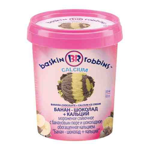 Мороженое Баскин Роббинс банан-шоколад и кальций 300 г арт. 3519323