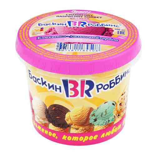 Мороженое Баскин Роббинс сорбет клюквенно-малиновый 80 г арт. 3519314
