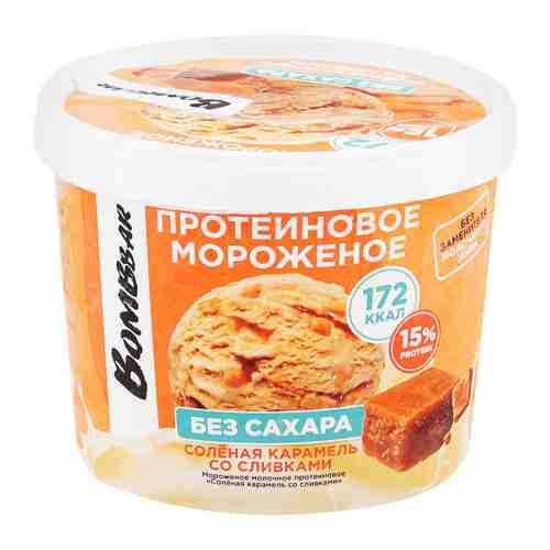 Мороженое Bombbar протеиновое Солёная карамель со сливками без сахара 150 г арт. 3516182