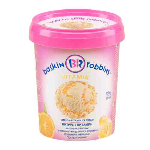 Мороженое Баскин Роббинс Сливочное Цитрус и витамин 300 г арт. 3459214