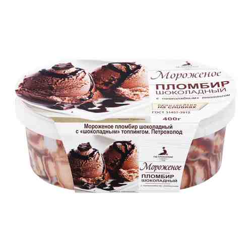 Мороженое Петрохолод пломбир шоколадный с шоколадным топпингом 400 г арт. 3416322