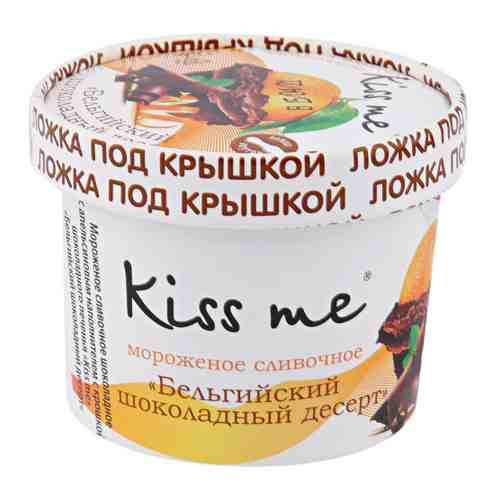 Мороженое Kiss Me сливочное Бельгийский шоколадный десерт 125 г арт. 3416327