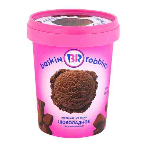 Мороженое Баскин Роббинс Шоколадное 600 г арт. 3274596