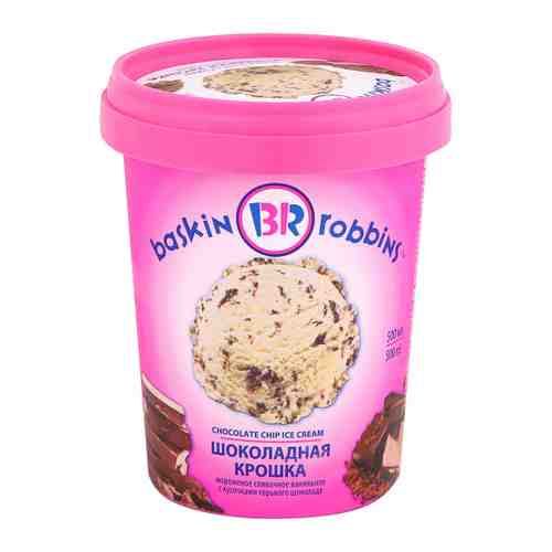 Мороженое Баскин Роббинс Шоколадная крошка 300 г арт. 3274614