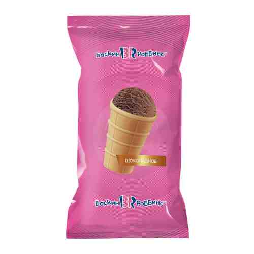 Мороженое Баскин Роббинс Шоколадное в вафельном стакане 70 г арт. 3399093