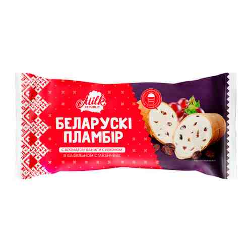 Мороженое Беларускi пламбiр пломбир с ароматом ванили с изюмом вафельный стаканчик 15% 80 г арт. 3486041