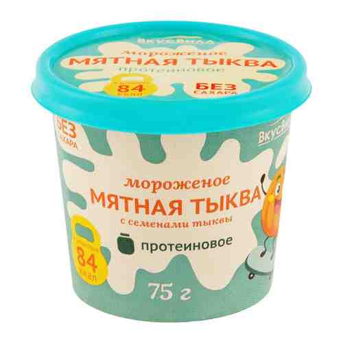 Мороженое ВкусВилл протеиновое Мятная тыква без сахара 75 г арт. 3419355