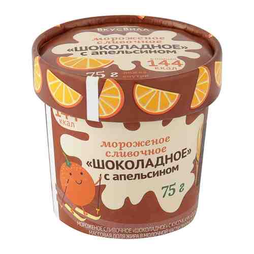 Мороженое ВкусВилл шоколадное с апельсином 75 г арт. 3419349