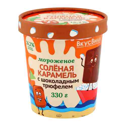 Мороженое ВкусВилл Соленая карамель и шоколадный трюфель 330 г арт. 3419356